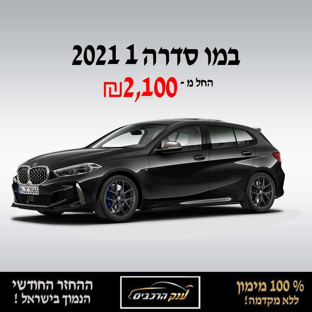 במוו סדרה 1