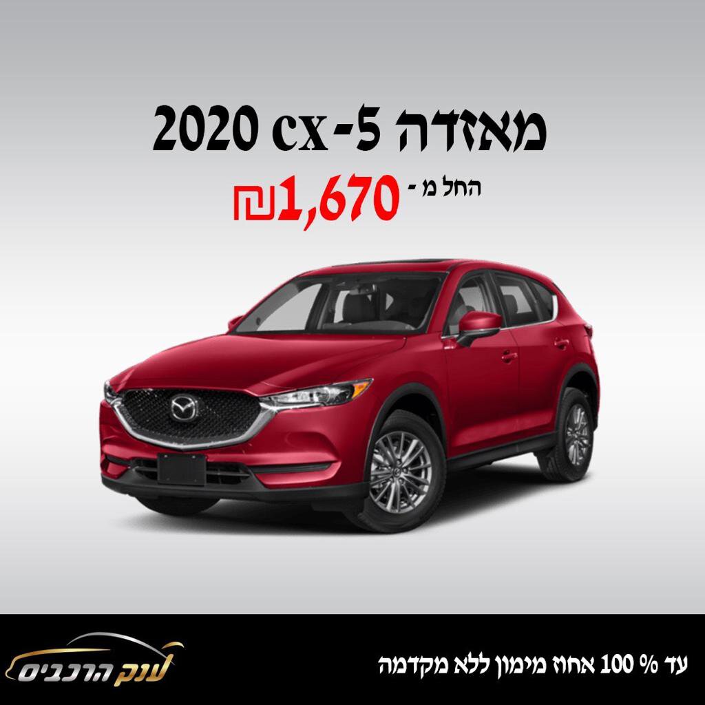 מאזדה cx - 5
